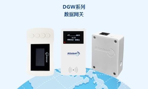 自連醫(yī)療物聯(lián)網(wǎng)產(chǎn)品組合,助推醫(yī)院數(shù)智化運(yùn)營(yíng)管理